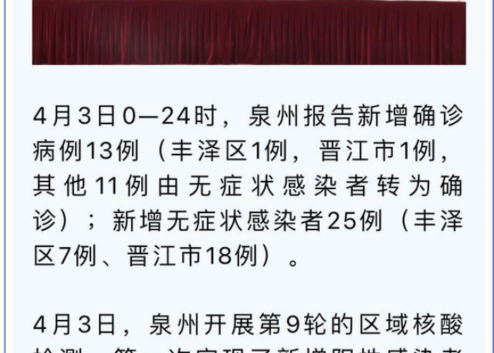 疫情解除封锁一般多久，疫情解除封锁一般多久解封