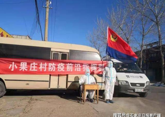 藁城疫情是哪一年发生的疫情，藁城疫情是哪一年发生的疫情最新消息