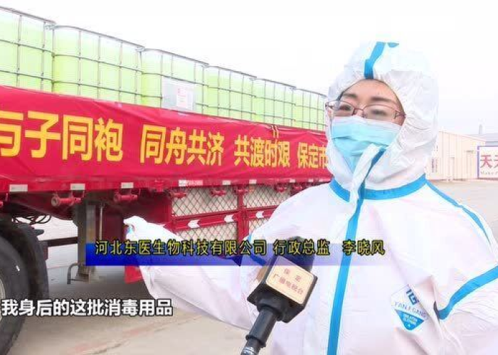 藁城疫情是哪一年发生的疫情，藁城疫情是哪一年发生的疫情最新消息
