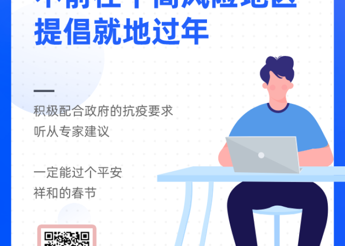 2021疫情啥时候能彻底过去啊，2021疫情啥时候能彻底过去啊图片