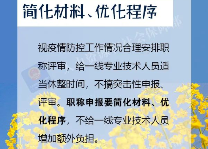 疫情防控一线人员标准，疫情一线人员防护措施