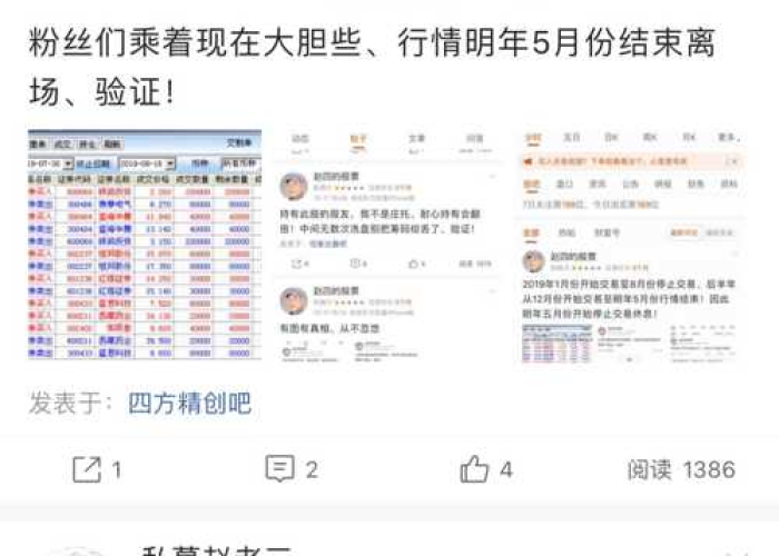 2024年12月疫情有啥状况，2024年疫情结束了吗