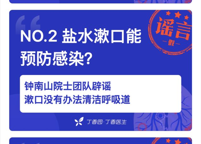 疫情最新消数据消息，疫情最新消息数据实时更新