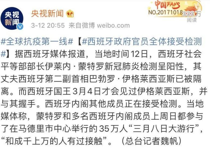 中国最新疫情死亡病例，中国最新疫情死亡病例多少