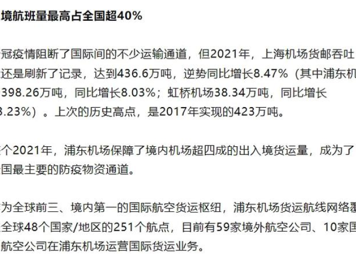 疫情结束的时间是几月几日及理由，疫情结束日期是什么时候