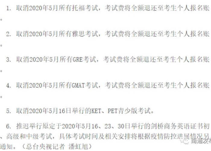 疫情结束时间是几月几日瑞丽，疫情发生后瑞丽无一例病例向外蔓延