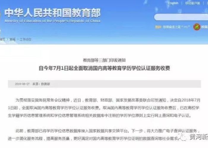 疫情最新数据消息百度百科知乎，疫情最新数据消息叫什么