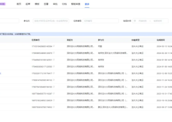 疫情最新数据消息百度百科知乎，疫情最新数据消息叫什么