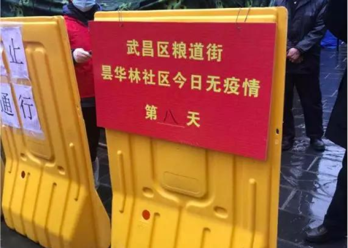 疫情是什么时候诞生的，疫情是什么时候开始引起的