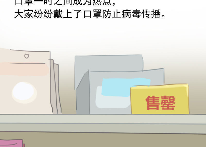 肺炎疫情发展的时间线，肺炎疫情爆发于哪一年