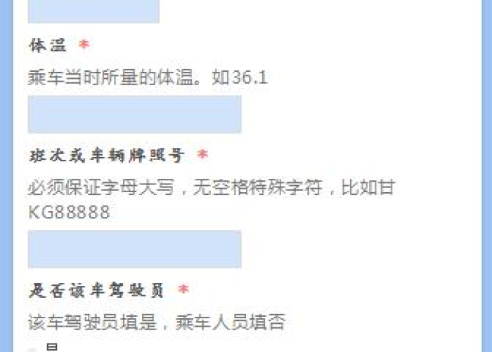 上次的疫情是什么意思，上一次发生疫情是什么时候