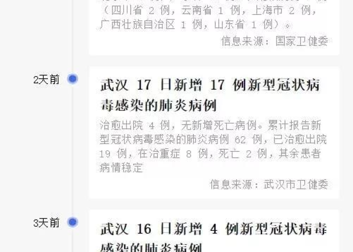 疫情地图最新全国分布图，疫情地图详细