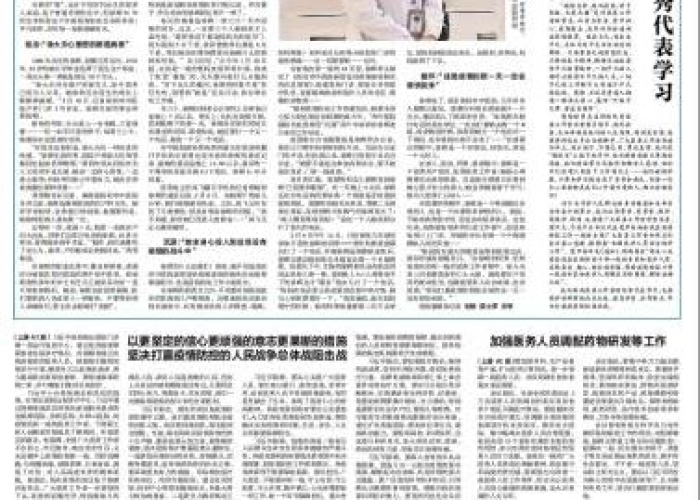 疫情是那一年开始和结尾的，疫情是哪一年哪一天开始的