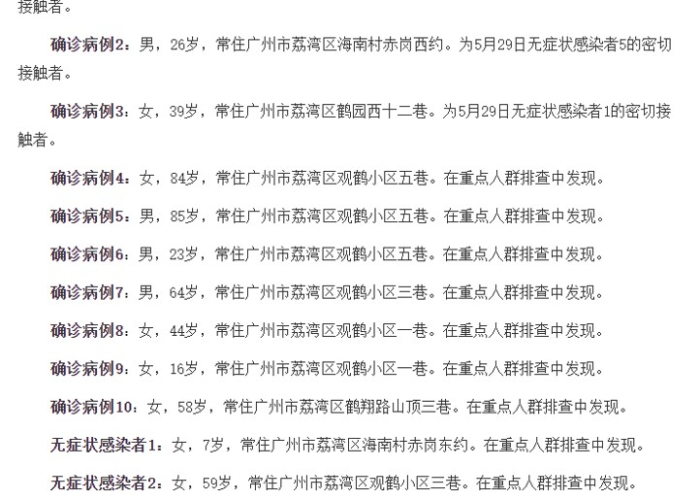上海疫情是哪一天，上海疫情哪一天全面解封