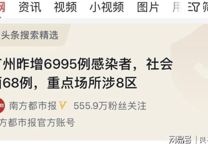 上海疫情是哪一天，上海疫情哪一天全面解封