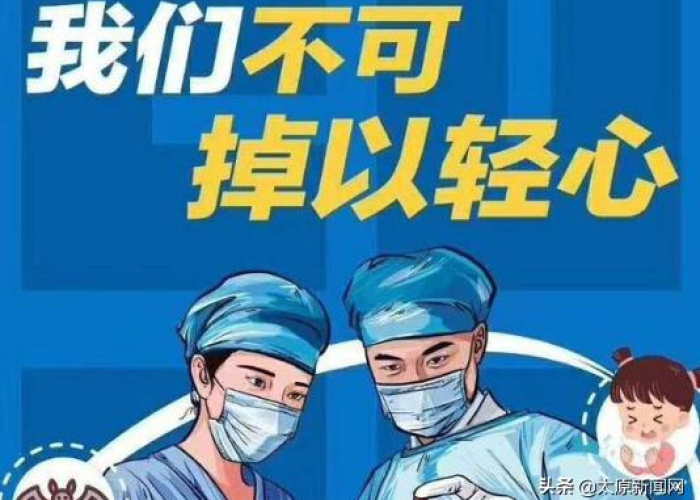 三年疫情什么病毒最多，三年疫情什么病毒最多的