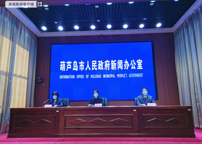 葫芦岛疫情最新数据消息今天新增，葫芦岛疫情情况