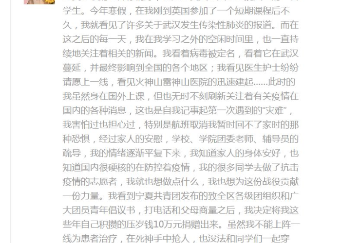 疫情背后的故事作文，疫情背后的人物