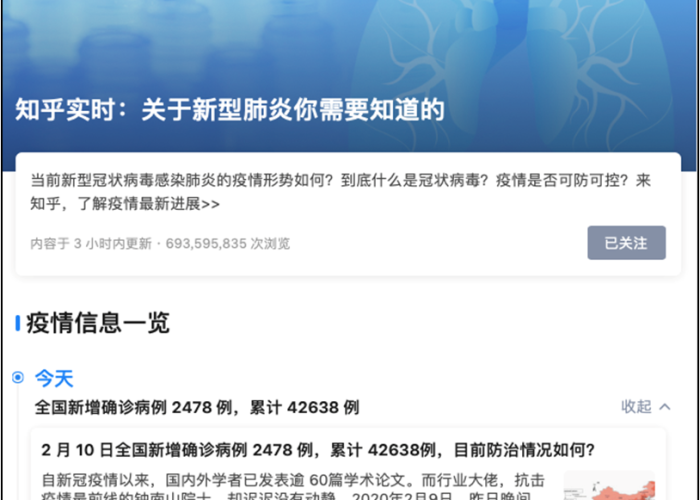 新冠疫情什么时候能彻底结束知乎，新冠肺炎疫情到底什么时候能彻底结束