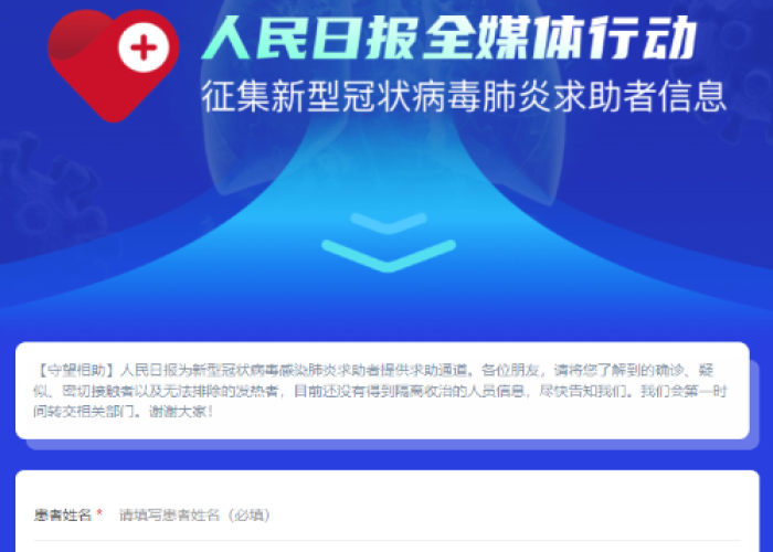 疫情最新数据消息中国新闻网，疫情最新数据消息百度百科