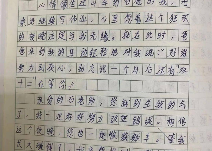疫情背后作文600字，疫情背后作文600字记叙文