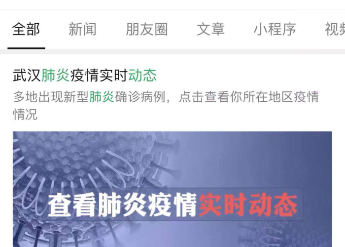 疫情实时动态深圳，深圳疫情实况