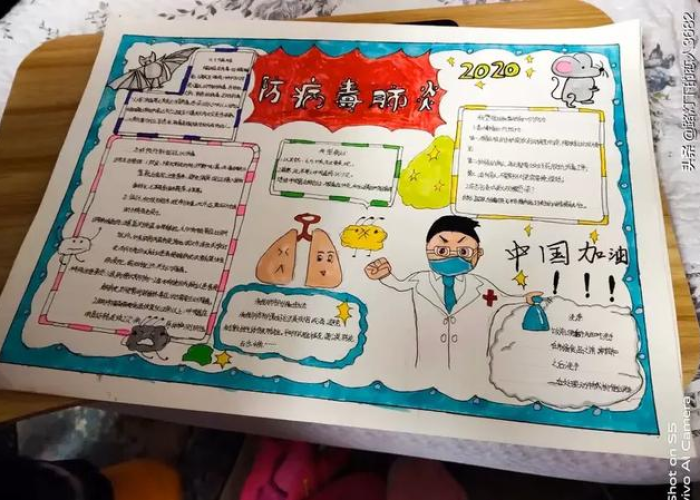 疫情期间漫画手抄报，疫情期间漫画手抄报图片