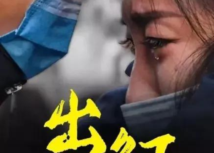 武汉疫情哪一年发生的，武汉疫情哪一年发生的2020年日历