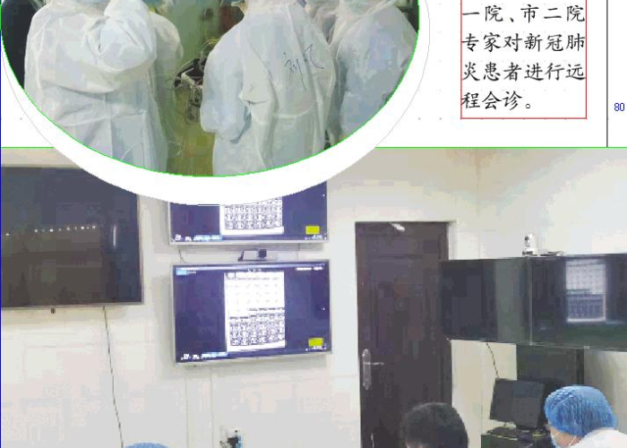 疫情哪年爆发的新冠病毒，新冠疫情哪年发生