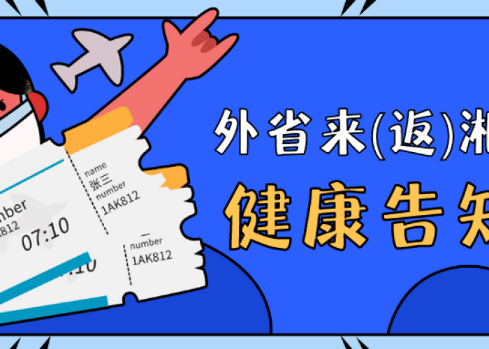 三年疫情是人为控制的吗，三年疫情是人为控制的吗为什么