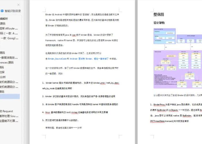 疫情数据源码，疫情数据集