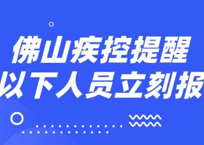 疫情风险区什么时候会降下来，疫情中风险什么时候变低风险