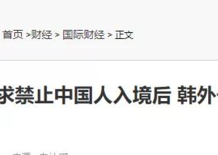 中国的疫情什么时候开始的?，中国的疫情什么时候开始的啊