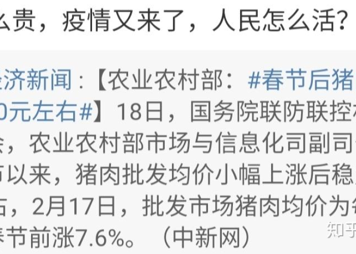 疫情啥时候开始的?，疫情啥时间开始的