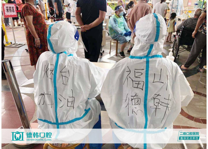去年疫情叫什么名，去年是疫情