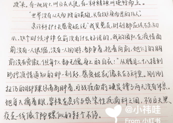 写中国疫情的文章，中国疫情作文