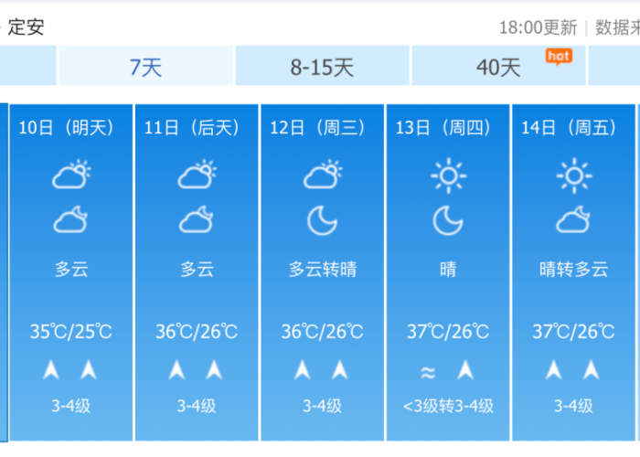 海南省疫情爆发时间，海南省疫情时间具体几号