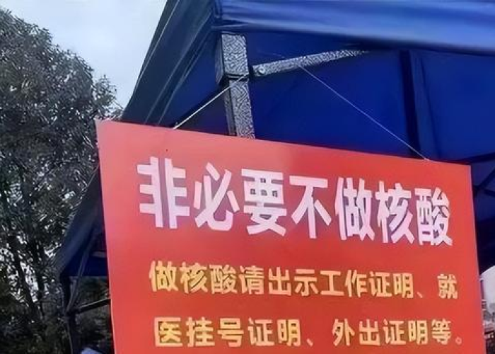 中国疫情大概什么时候能结束最新，中国的疫情啥时候才能结束