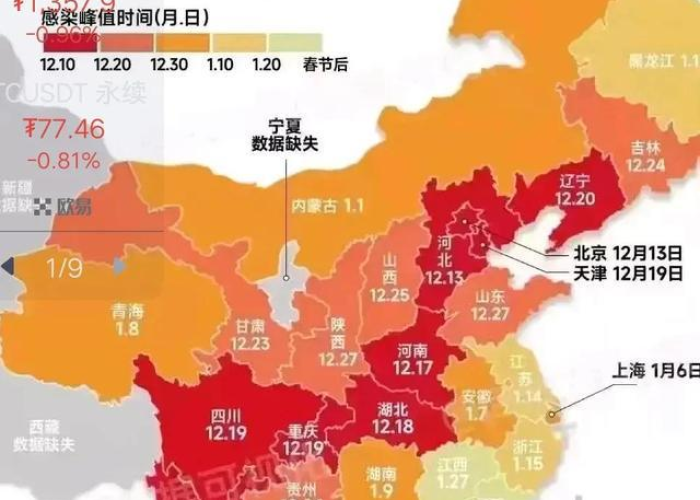 四川绵阳的疫情是哪年开始的，绵阳疫情是怎么回事