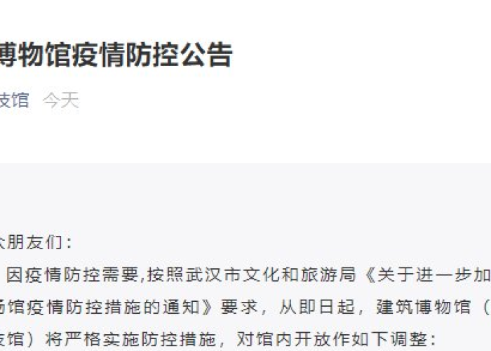 2021年疫情啥时候能解除，2021年疫情何时解除