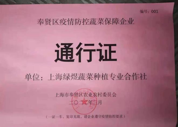 上海疫情什么时候封控的，上海什么时候开始封