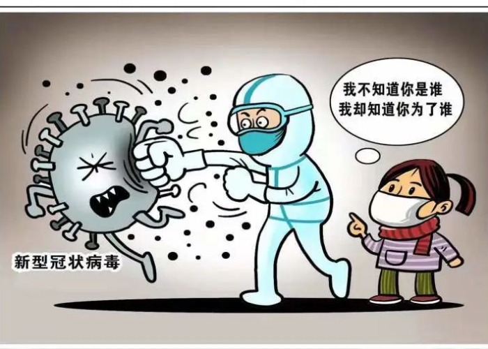 三年疫情是什么病毒类型，三年成疫