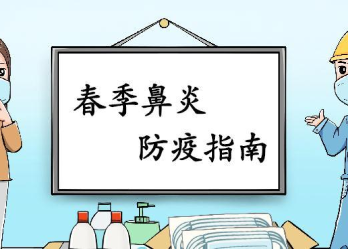 四川新冠疫情什么时候开始的，四川疫情啥时候开始的