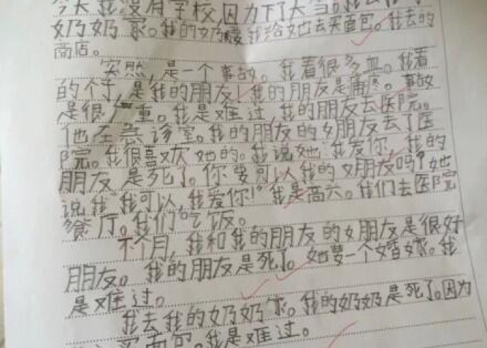 疫情期间家教故事怎么写，疫情期间家教故事怎么写作文