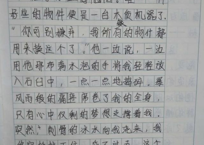 疫情期间家教故事怎么写，疫情期间家教故事怎么写作文