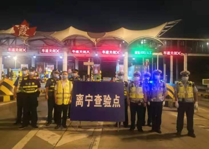 疫情是什么东西?，疫情是什么东西传染的