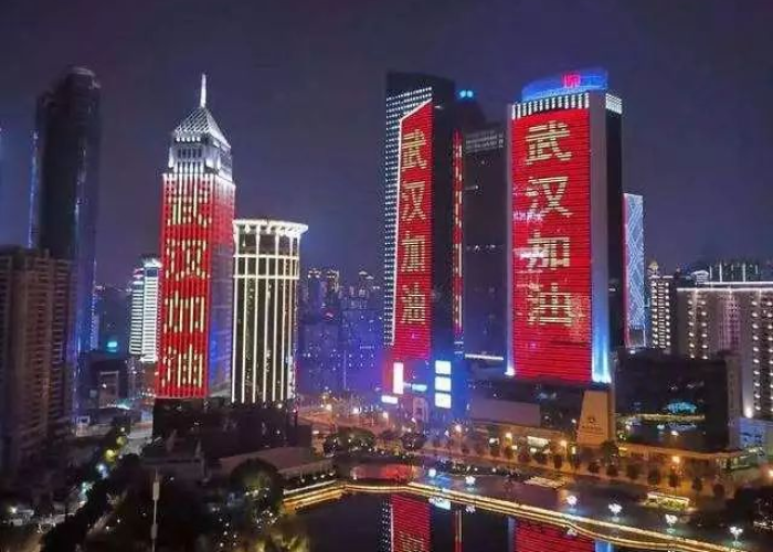 武汉第一次疫情封城时间是哪一年，武汉封城是中国第一次封城吗
