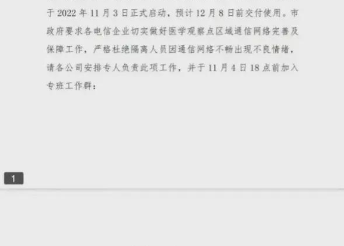 郑州疫情结束了吗，郑州疫情结束了吗?
