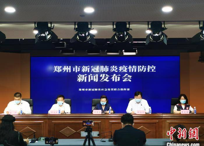 郑州疫情结束了吗，郑州疫情结束了吗?