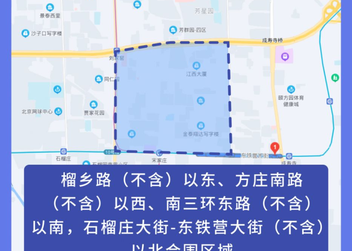 北京市疫情封控历史，北京疫情封了多少天